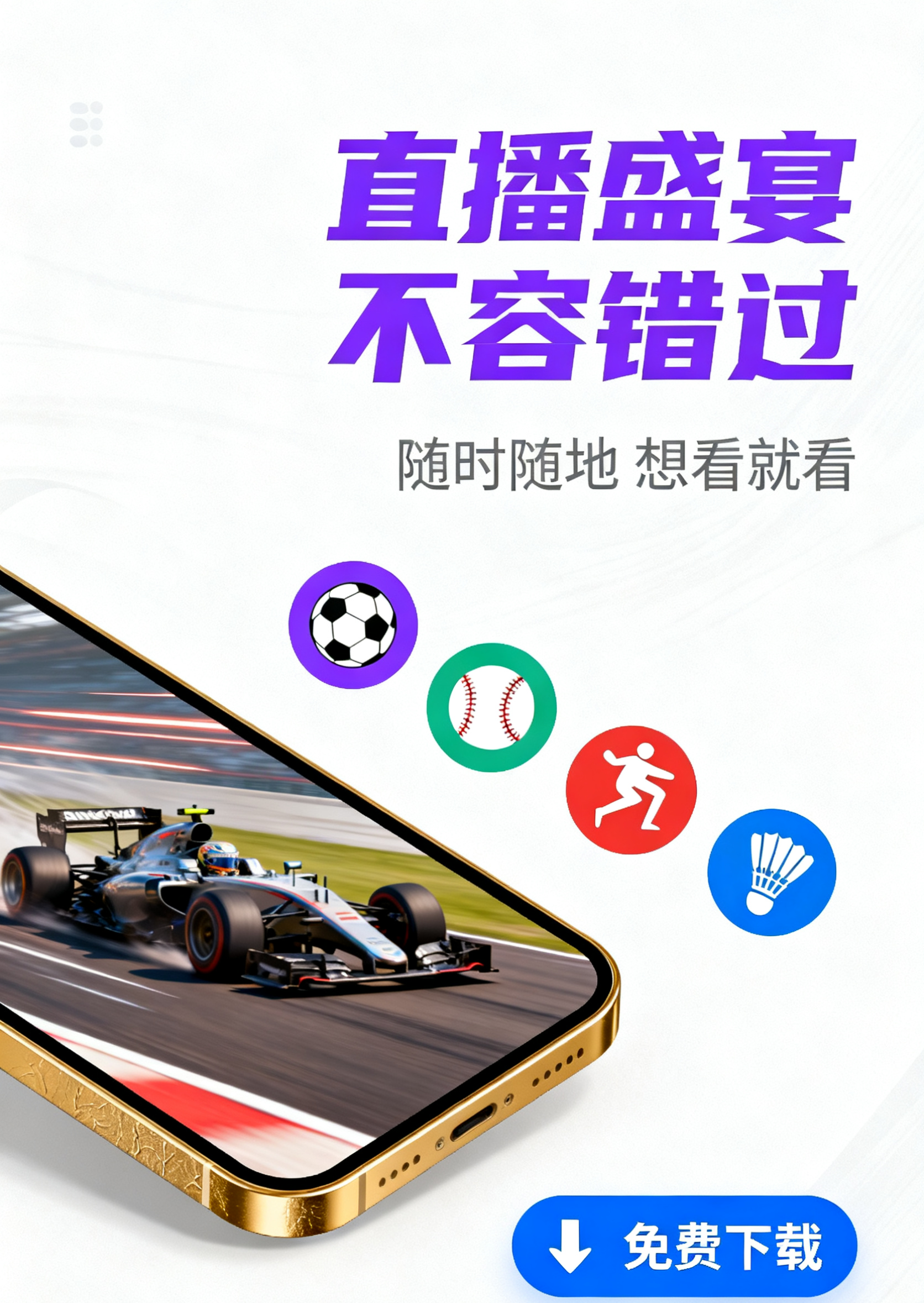 客户端下载